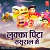 About Lukka Pitta Sasural Mai Song